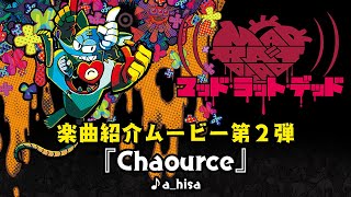 『MAD RAT DEAD』楽曲紹介ムービー「Chaource」 [upl. by Ardnuasal]