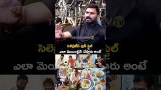 హీరోస్ మనలాగా తినరు నాగార్జున నెక్స్ట్ లెవల్ diet food yoga shorts ytshorts [upl. by Pyotr]