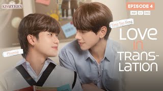 LOVE IN TRANSLATION Episode 4  Thai BL Series [upl. by Antonin]