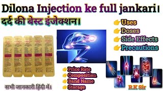 Dilona Injection uses in hindi।। Dilona Injection ke full jankari in hindi।। Best painkiller inj [upl. by Llertnom534]