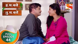 H M Bane T M Bane  हमबने तुमबने  Ep 44  Full Episode  11th October 2018 [upl. by Ljoka]