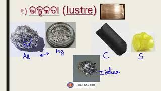 ଧାତୁ ଓ ଅଧାତୁ Metals and Non metals  Part 1  Odia Science [upl. by Enitsyrk]