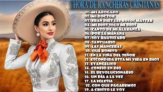 20 HERMOSAS RANCHERAS CRISTIANAS  JESUS ERES MI DOCTOR [upl. by Audry465]