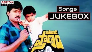 Pasivadi Pranam Telugu Movie Full Songs  Jukebox  Chiranjeevi Vijayashanthi [upl. by Bruner]