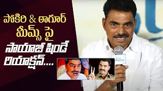 Actor Sayaji Shinde Reacts On Pokiri amp Tagore Memes  Maa Nanna Super Hero Teaser Launch [upl. by Clare576]