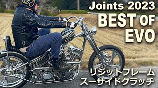 ジョインツ「BEST EVOLUTION」獲得車両！ハーレーエボリューション リジットフレーム スーサイドクラッチ カスタム エボリジ フルカスタム CUSTOM WORKS ZON ゾン [upl. by Melbourne]