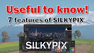 Seven Features of SILKYPIX that are useful to know [upl. by Evanne]