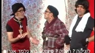 המרוקאי אשר רצה ללמוד צרפתית  עם תרגום לעברית [upl. by Alva981]