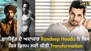 Transforming journey of Randeep Hooda  Latest Interview  PTC Punjabi  Veer Savarkar Movie [upl. by Bobker]