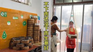 包子铺老板娘没预料到不下雨还没有下雨天生意好，不过也有小惊喜【包子鋪日常】 [upl. by Mcgregor]