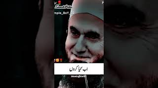 Alif Allah Tariq Jameel [upl. by Niloc]