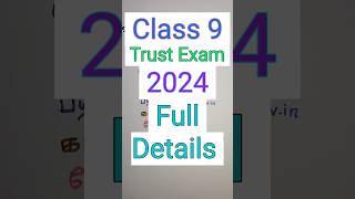 Trust exam 2024 full details class 9 in Tamil kalvikan trustexam [upl. by Morganstein]