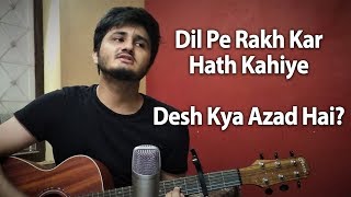 Sau Mein Sattar Aadmi  Adam Gondvi  Song Of Resistance  Poojan Sahil [upl. by Ientruoc337]