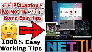 How to watch live Tv on PC Laptop with live Net Tv Nepal  PC मा live Net Tv कसरी हेर्ने New Version [upl. by Rohn]