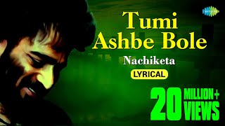 তুমি আসবে বলে  Tumi Ashbe Bole  Lyrical Video  Nachiketa  Ei Agune Haat Rakho  Bangla Songs [upl. by Becca27]