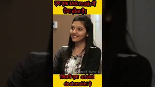 IAS officer srishti deshmukhi interview [upl. by Ledairam]