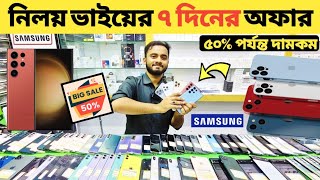 used iphone price in Bd 2024used iphone price in Bangladesh 2024🔥used phone price in Bangladesh [upl. by Amity]