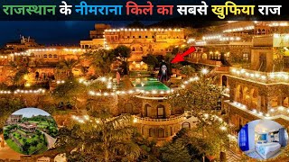 नीमराना किला  राजस्थान का एक खुफिया रहस्यमई किला  Mysterious Facts of Neemrana Fort Place mystery [upl. by Zora]