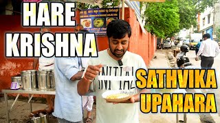 Hare Krishna Sathvika Upahara  Street Food  Budget friendly  Laggere Bengaluru  Prasadam  Brami [upl. by Iborian748]