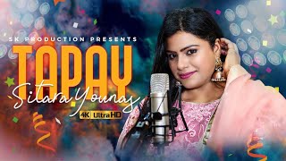 Sitara Younas Tappy  Eid Gift 2023  Official Video  Pashto New Song [upl. by Ssenav]