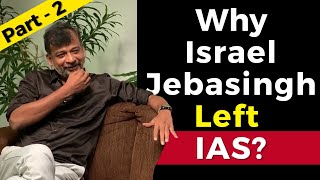 Why Israel Jebasingh Left IAS  Part 2  Israel Jebasingh  Tamil [upl. by Preciosa]