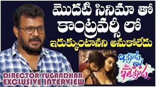 Ippudu Kaaka Inkeppudu Movie Director Yugandhar Exclusive Interview  TFPC Exclusive [upl. by Esinyt]