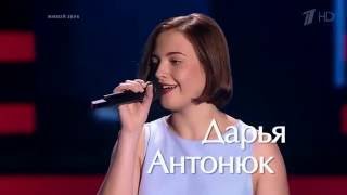 The Voice Russia  Stand up for love  Dariya Antonuk [upl. by Aneeras825]