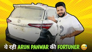 ARUN PANWAR की FORTUNER का हुआ 🤔⁉️  D MEKANIC [upl. by Aylmar]