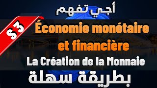 la création monétaire  Économie monétaire et financière S3 en darija [upl. by Hakilam]