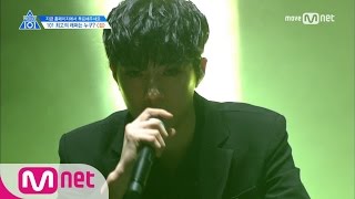 PRODUCE 101 season2 6회 ′진심이 담긴 가사′ 겁나유ㅣMINO ♬겁 포지션 평가 170512 EP6 [upl. by Lockwood]