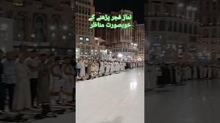 Fajr Prayer in Masjid Al Haram 2024  Peaceful Makkah Morning  Makkah Live Today [upl. by Crandell]