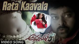 Aata kavala paata kavala DJ song annayya moviechinranjeeviTelugu DJ songsDJ songs telugu [upl. by Kcirtapnhoj337]