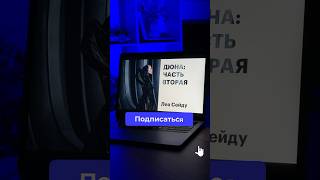 Как сделать презентацию в PowerPoint [upl. by Trow266]