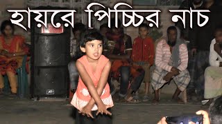 Heila Duila Nach  Movie Song  Bangla Dance Performance 2021 [upl. by Yliab]