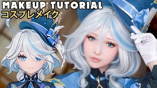 ☆ Furina Cosplay Makeup Tutorial Genshin Impact 原神 ☆ [upl. by Decima805]