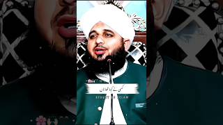 Tujh sy shikwa nahi bewafai kaquot😓💔Ajmal raza qadriHearttouching lines yttrending ajmalrazaqadri [upl. by Clemen]