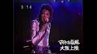 Michael Jackson  Nishinomiya Japan Hankyu Nishinomiya Stadium September 19 1987 [upl. by Franz]