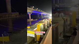 Chath Ghat Patna Nit ghat patna trending chathpuja viralshorts [upl. by Guinna]