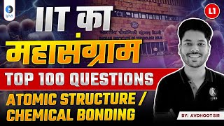 IIT का महासंग्राम  Atomic StructureChemical Bonding  Top 100 Question  IIT JAM Chemistry  L1 [upl. by Yadrahs]