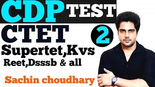 CDP Important Test 2 live 8pm Sachin choudhary [upl. by Mazurek]