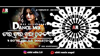 TAIN TAIN KHARA BELA RE  DJ BALARAM X VICKY  ODIA DJ  DJ BASS BOOSTED 💥 ARA [upl. by Anot]