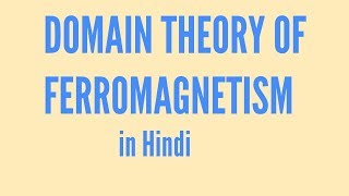 Domain theory of ferromagnetism in Hindi [upl. by Ammamaria]