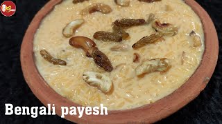 Traditional Bengali Payesh Recipe  পারফেক্ট পায়েস রান্না  Bengali Sweet  Bong cook [upl. by Karney881]