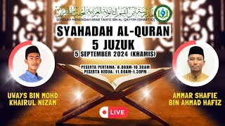 RAKAMAN PENUH MAJLIS SYAHADAH ALQURAN IBN ALQAYYIM KALI KE1 [upl. by Kurtz]