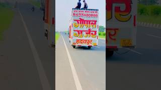 GOPAL DJ GUJJAR dj meerutdj djlux dance automobile song viralvideo musicgenre djmix [upl. by Bulley556]