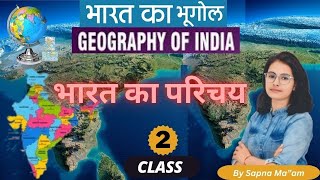 RAILWAY CBT EXAM 2024  RPF CBT EXAM 2024  NTPC EXAM  ALP EXAM 2024  INDIAN GEOGRAPHY CLASSES [upl. by Barbour794]