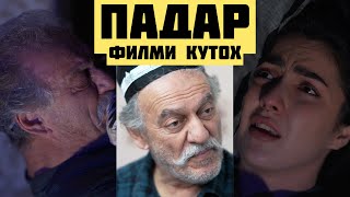 БИСЕР ТАМОШОЯШ САХТ АСТ🥺 Диловар Сафаров Dfilmtj Dilovar Safarov [upl. by Nosmas]