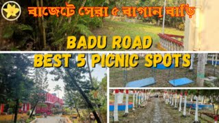 শীতে পিকনিক করুন বাদু রোডের বাগান বাড়িতে  Badu Picnic Spot Madhyamgram  Picnic Spot Near Kolkata [upl. by Nosreme]