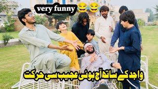 Very funny vlogs  wajid k sat huw prank [upl. by Danforth704]