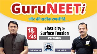 1845 Elasticity amp Surface Tension  Physics  GuruNEETi  180vs180  CLC [upl. by Minne]